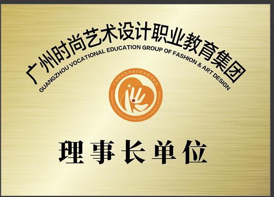 汕头中专